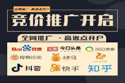 SEM竞价员实战技巧分享